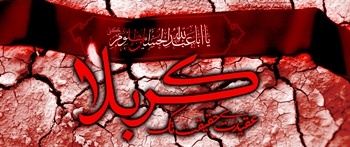 Karbala Aqedat se Haqeqat Taq