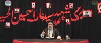 Barsi-e-Shaheed Arif Hussaini (R.A)