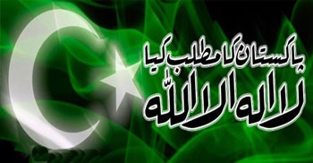 Jashan-e-Azadi Pakistan 