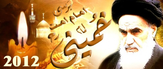 Raah-e-Imam (ra) Ki Nishanian